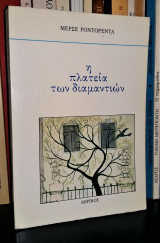 Μη διαθέσιμο εξώφυλλο