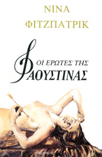 Μη διαθέσιμο εξώφυλλο