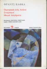 Μη διαθέσιμο εξώφυλλο
