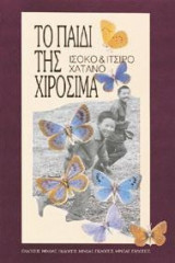 Μη διαθέσιμο εξώφυλλο
