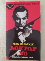 Μη διαθέσιμο εξώφυλλο