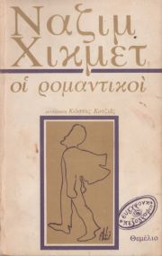 Μη διαθέσιμο εξώφυλλο