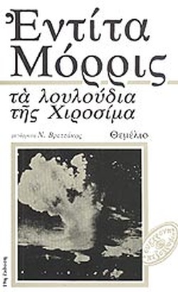 Μη διαθέσιμο εξώφυλλο