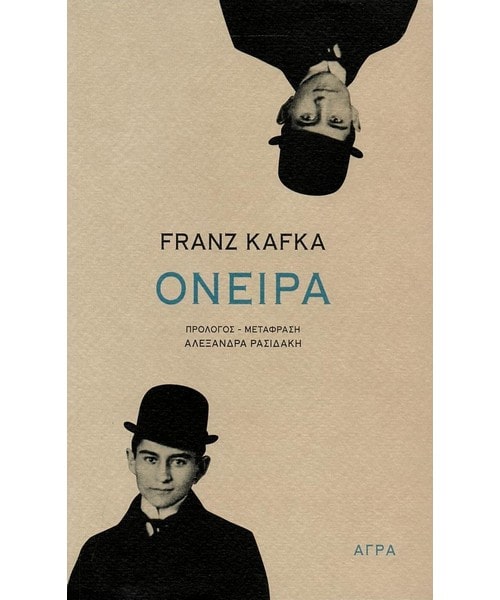 Μη διαθέσιμο εξώφυλλο