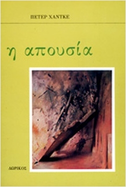 Μη διαθέσιμο εξώφυλλο
